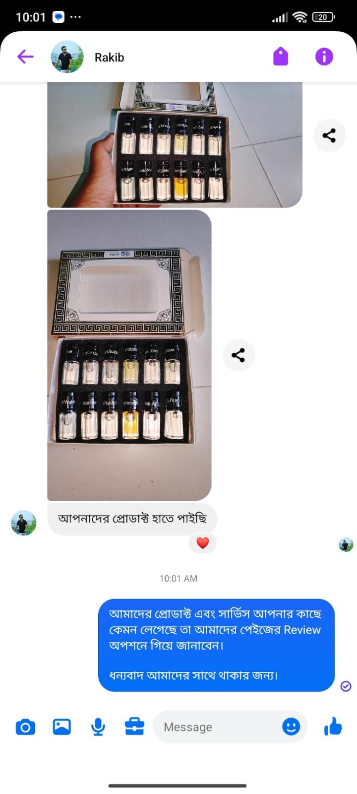 WhatsApp Image 2025-08-11 at 3.32.38 PM (1)