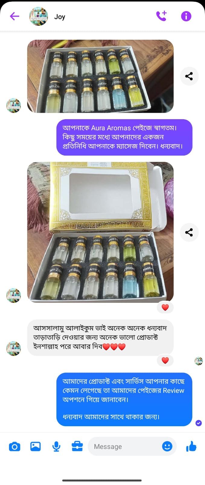 WhatsApp Image 2025-08-11 at 3.32.38 PM