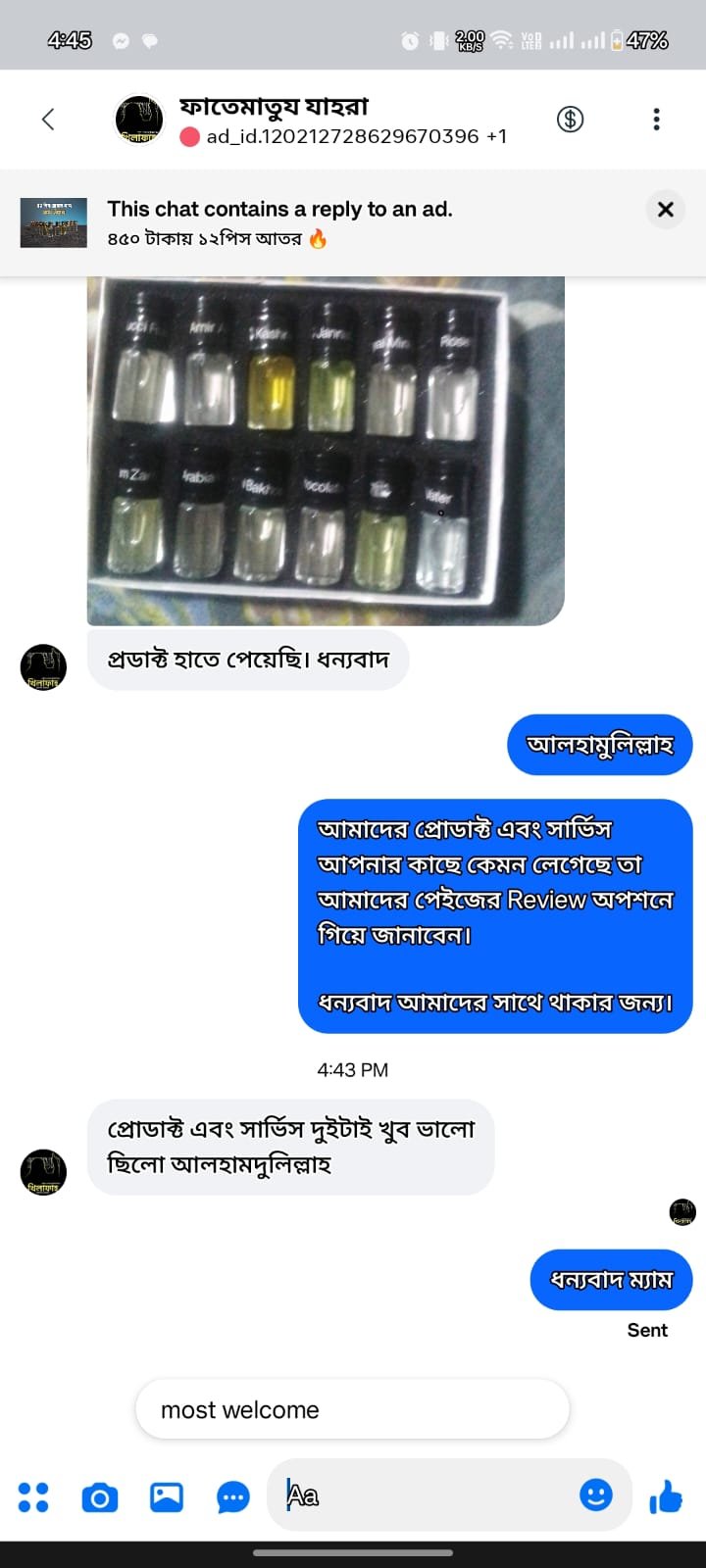 WhatsApp Image 2025-08-11 at 3.32.39 PM (1)