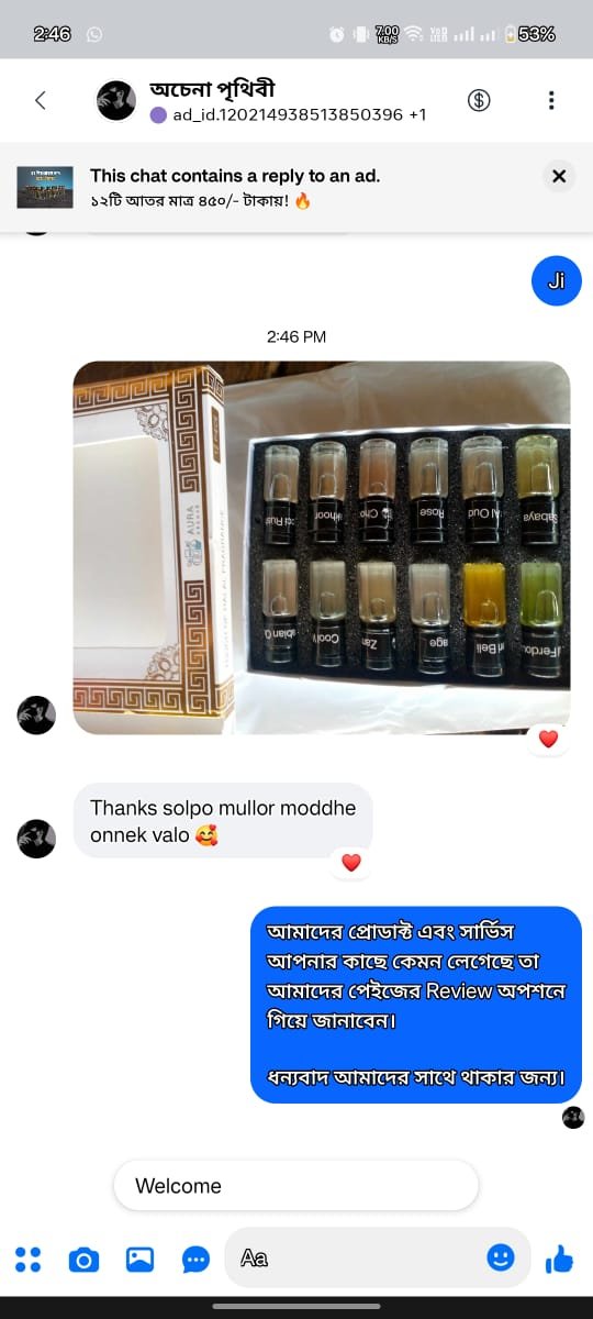 WhatsApp Image 2025-08-11 at 3.32.40 PM (1)