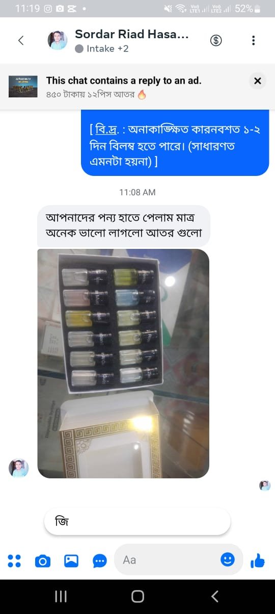 WhatsApp Image 2025-08-11 at 3.32.41 PM