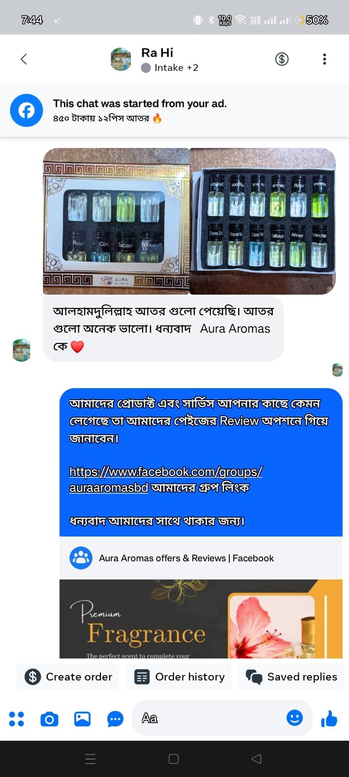 WhatsApp Image 2025-08-11 at 3.32.45 PM (2)